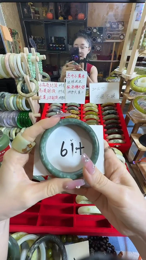 岫玉未镶嵌手镯28