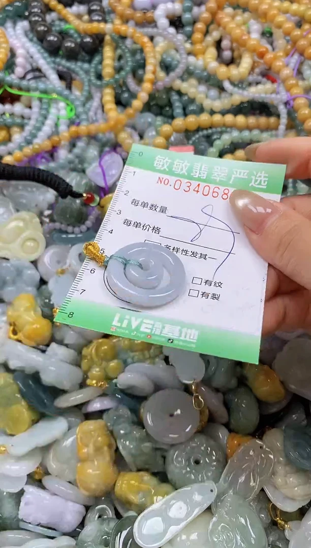 颈饰未镶嵌翡翠闪购0340685
