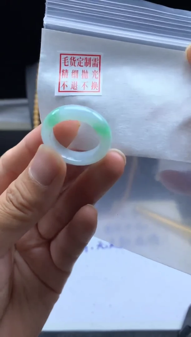 未镶嵌定制翡翠毛货需精细抛光戒圈 22#
