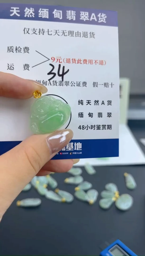 颈饰18K金镶嵌翡翠天然A货翡翠