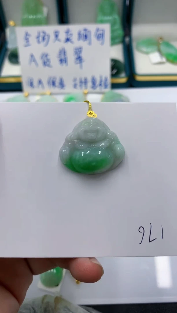 颈饰18K金镶嵌翡翠1