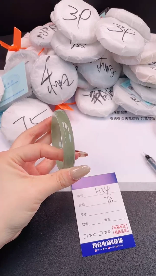 未镶嵌手镯石英质玉H34+56