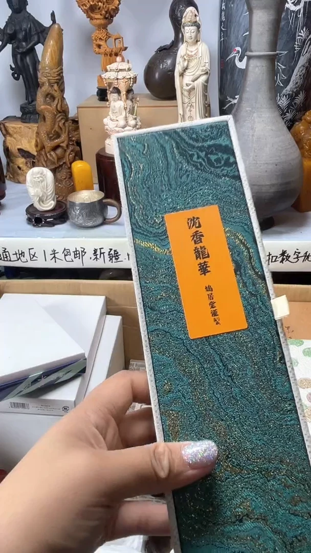 手工艺品琉璃大**生琉璃琉璃琉璃琉璃