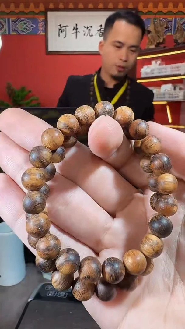 沉香手串H102富森虎斑多样性发一