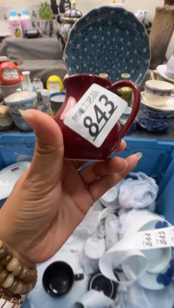 瓷片?****?843