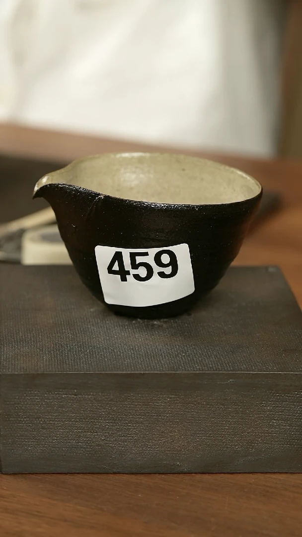 南蛮烧黑公道杯459