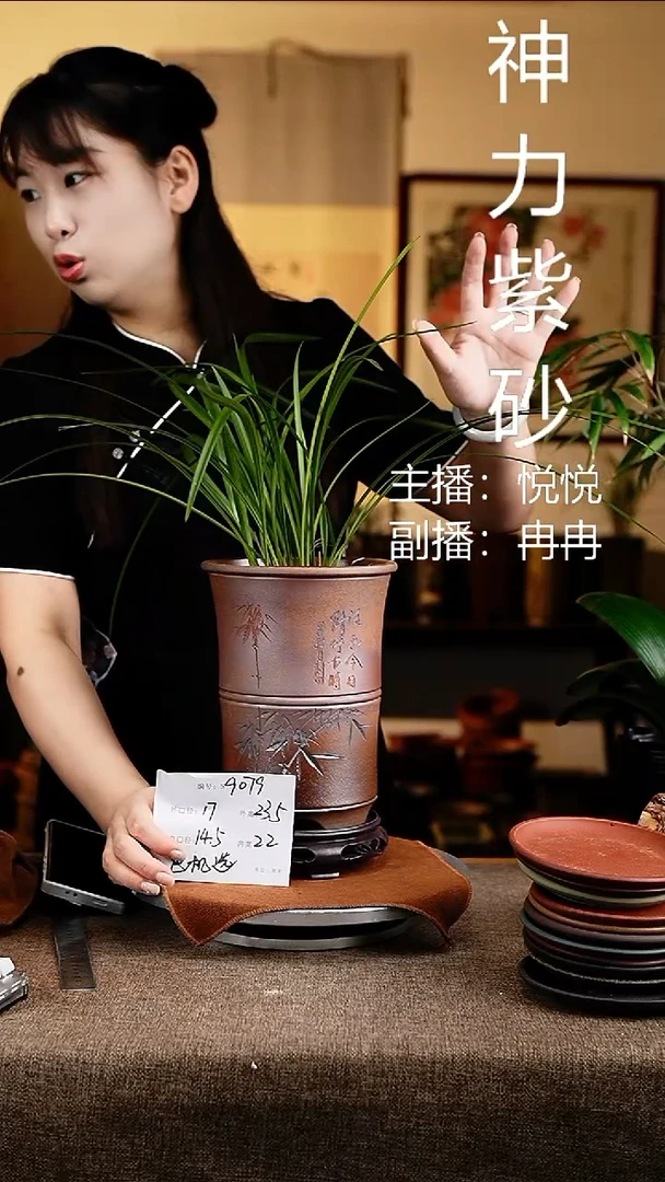 紫砂花盆花卉工艺9079+s