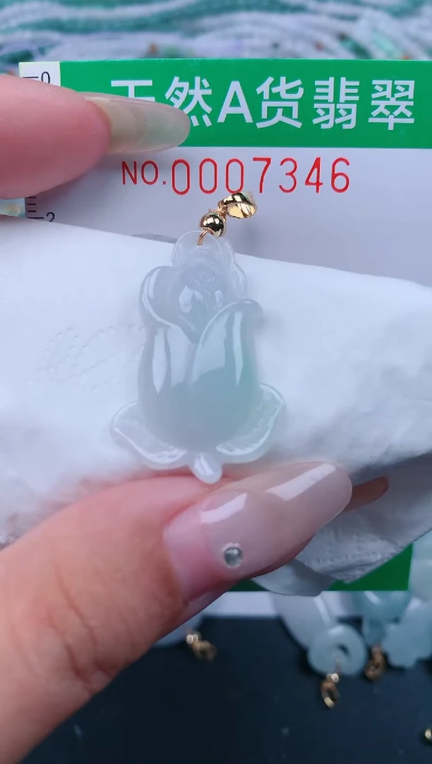 颈饰未镶嵌翡翠.0007346