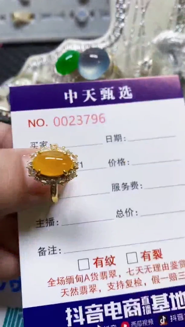 银S925镶嵌戒指翡翠/3796