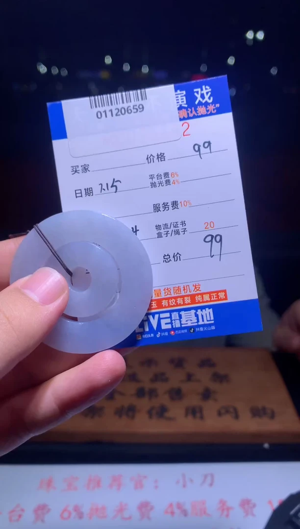 定制翡翠未镶嵌天然翡翠A货拍一发一
