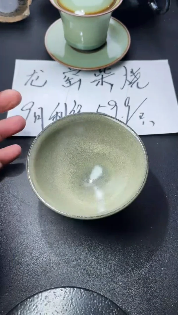 茶盏265（叶紫建盏