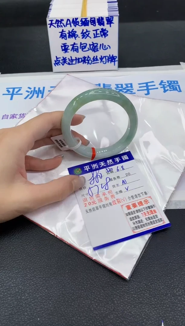 翡翠手镯未镶嵌1111111111111