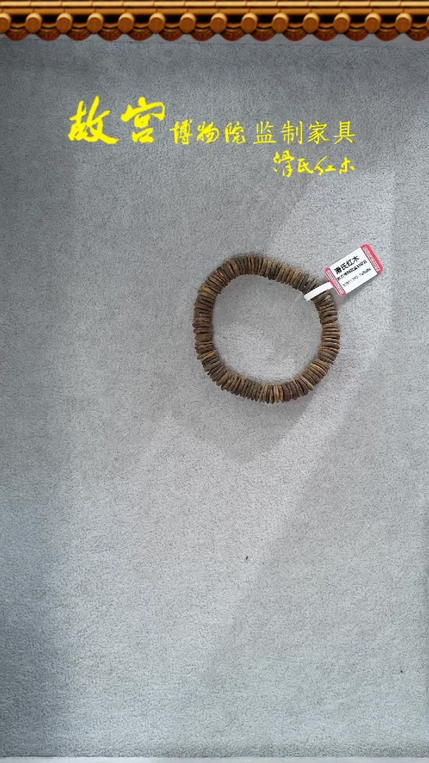 【闪购商品】沉香手串多样性发其一32011392