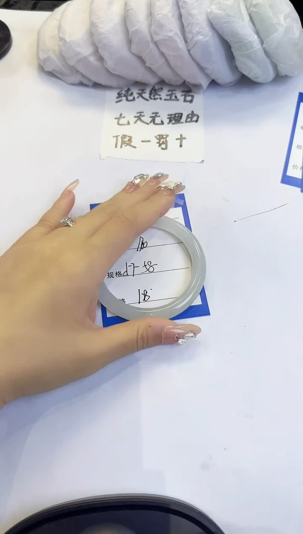 未镶嵌手镯石英质玉170