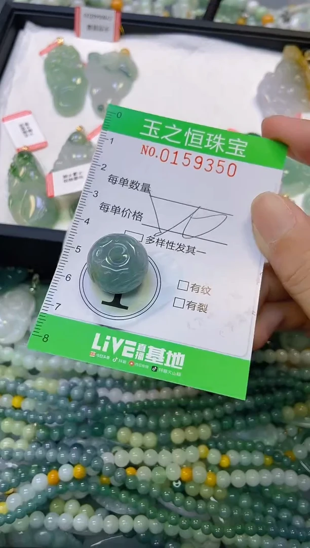 颈饰未镶嵌翡翠闪购0159350
