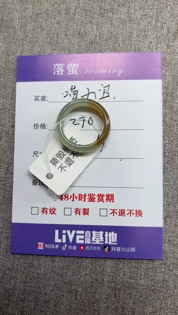 和田玉（糖玉）戒指未镶嵌喵*宝1