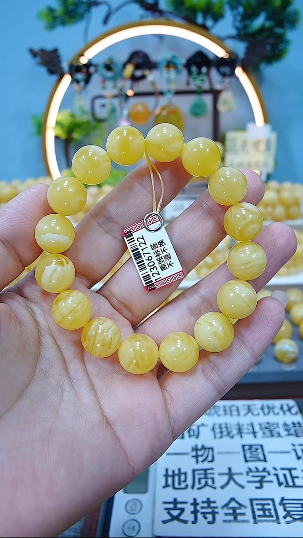 手串蜜蜡未镶嵌13+*