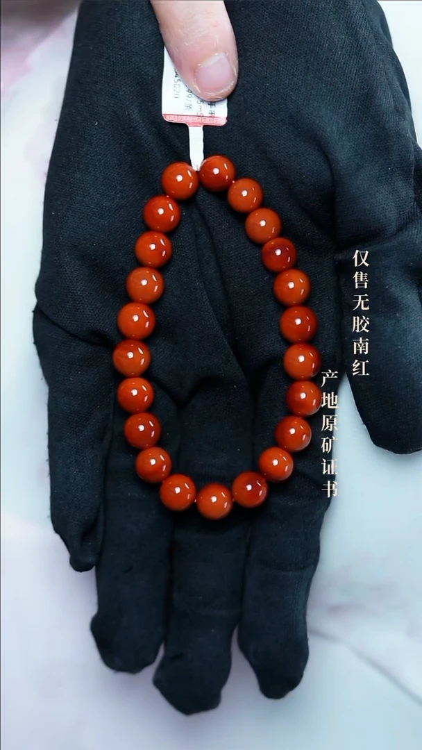 手串未镶嵌南红玛瑙玫锦@@SCMJ单-8.5mS手工