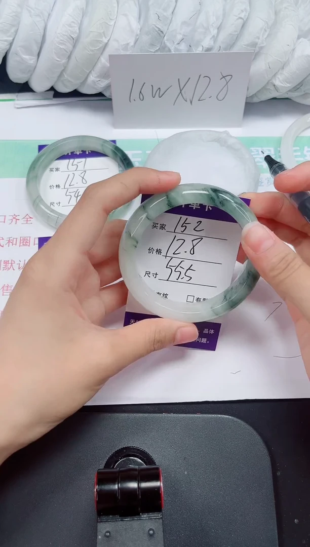 石英质玉手镯未镶嵌152-55/56