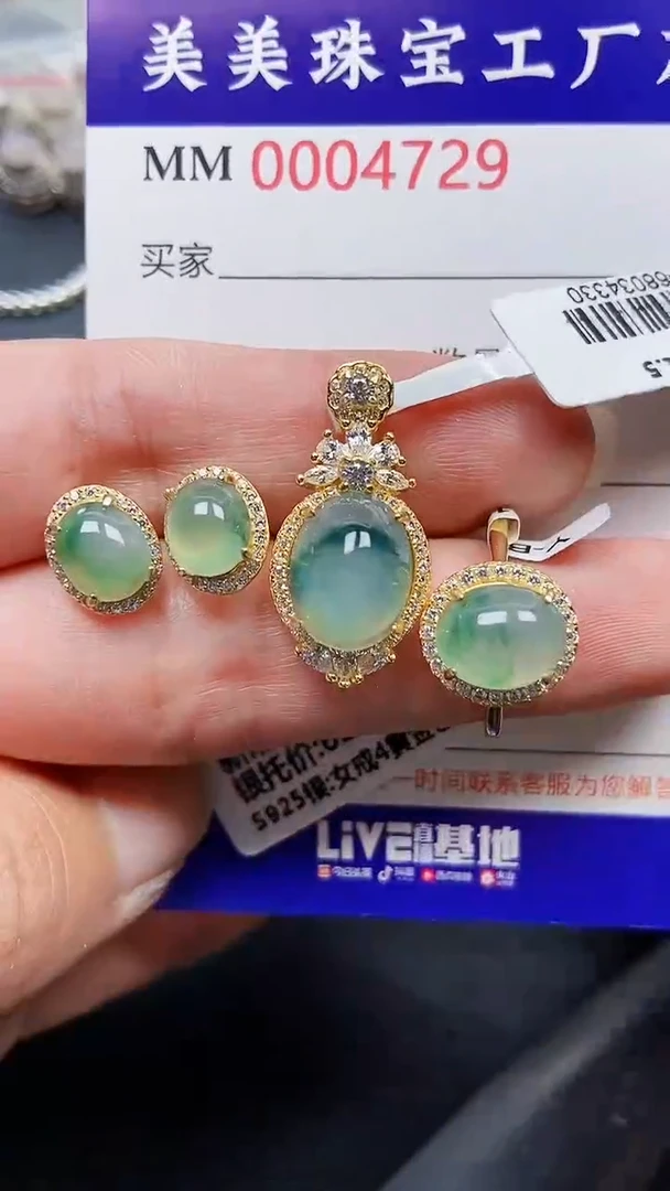 颈饰银S925镶嵌翡翠4729