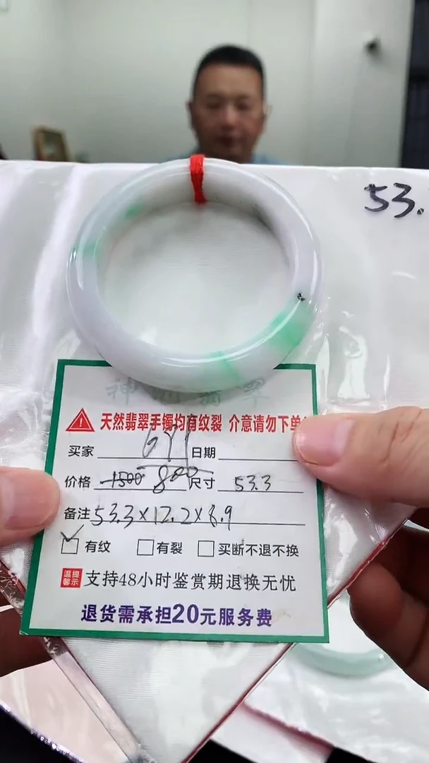 翡翠手镯未镶嵌翡翠手镯