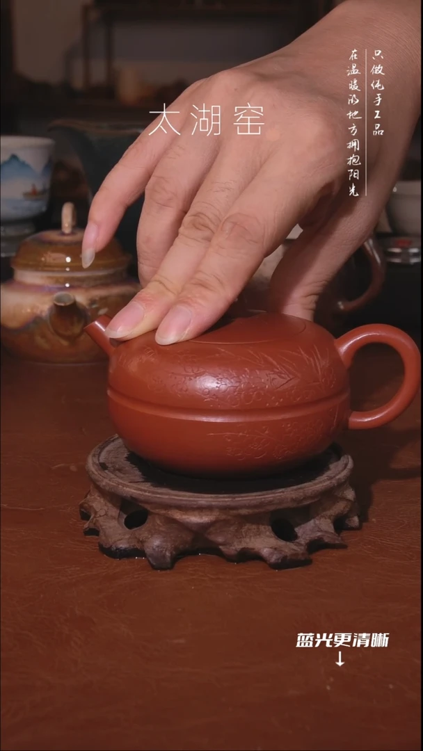 陶瓷太湖窑 茶杯A927