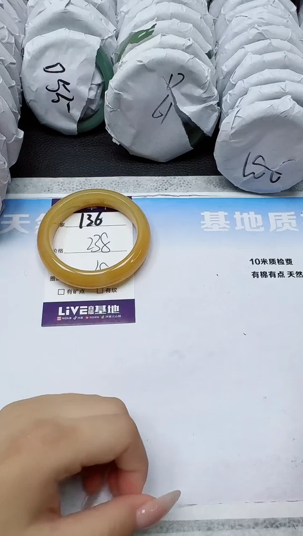 石英质玉手镯未镶嵌136