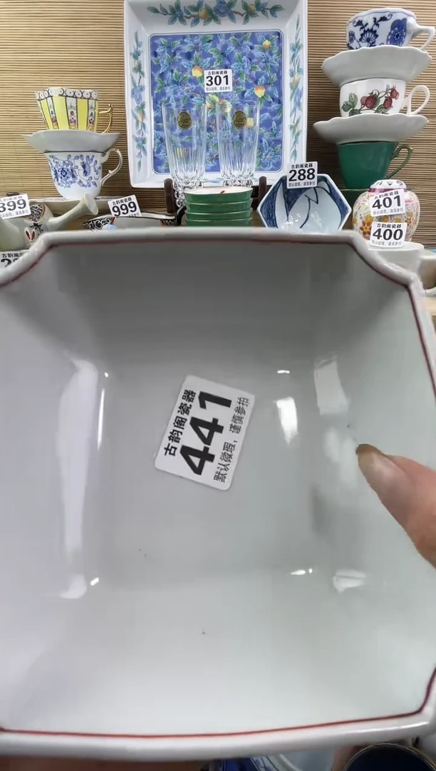 冬**阳摆件瓷器瓷器瓷器