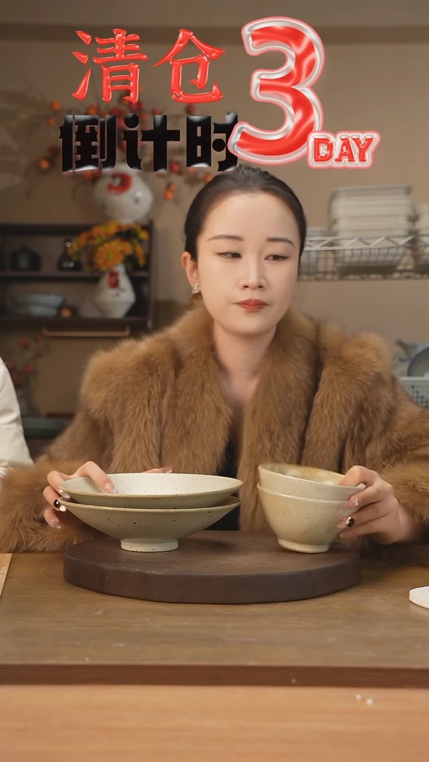 【闪购商品】碗（渐变5寸小斗笠）2+（奶奶斗笠盘）2