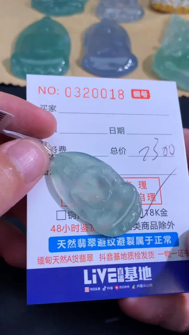 翡翠未镶嵌颈饰天然A货翡翠