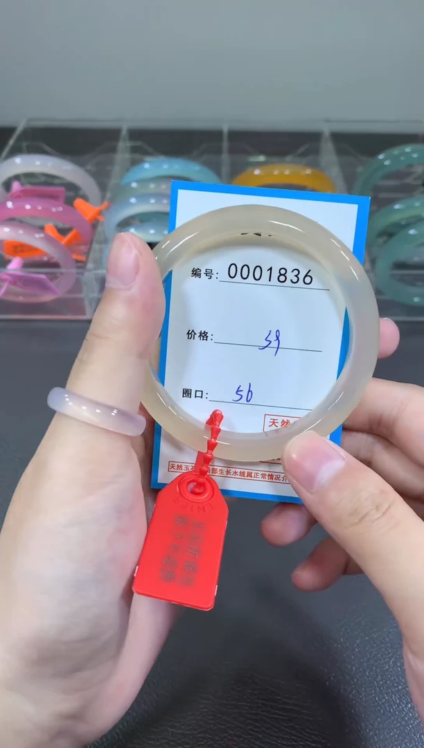 玛瑙/玉髓颈饰未镶嵌手镯