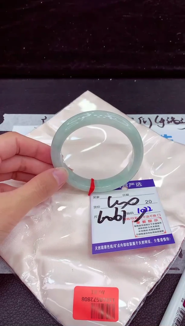 未镶嵌手镯翡翠1111111111111