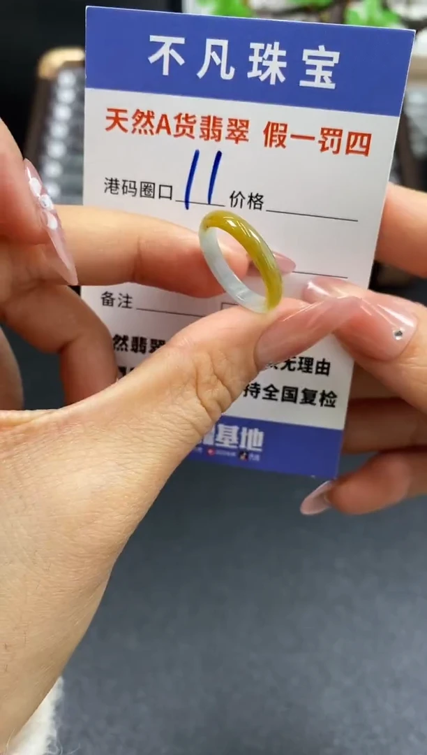 未镶嵌戒指翡翠天然A货翡翠099