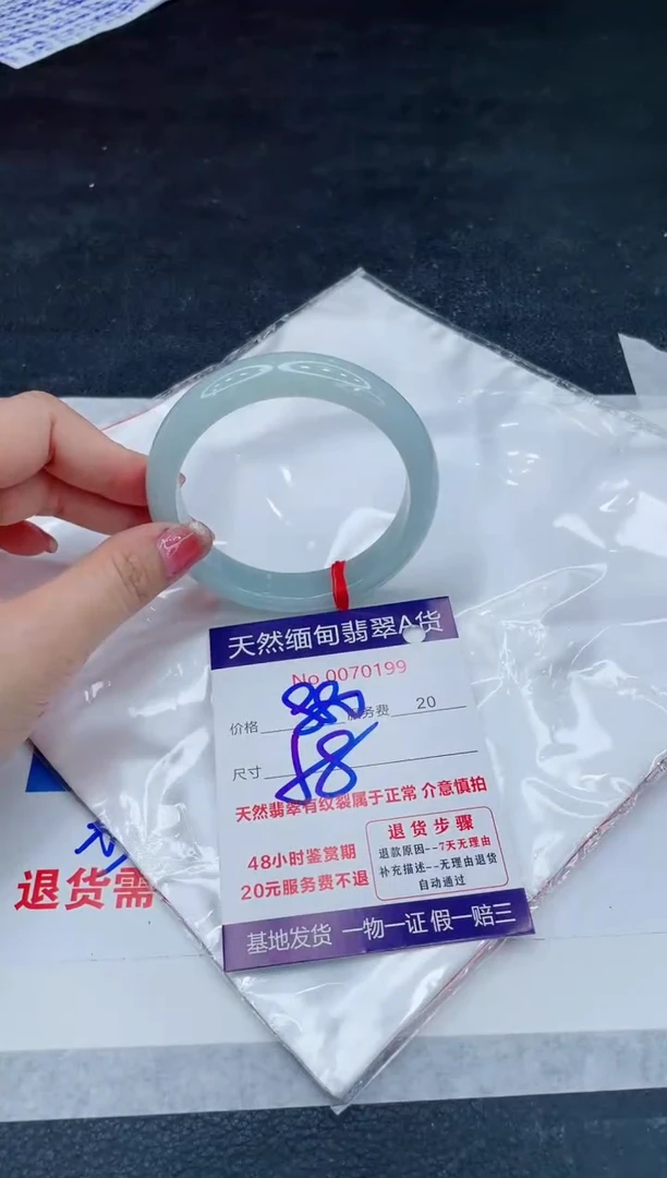 翡翠手镯未镶嵌6666666666