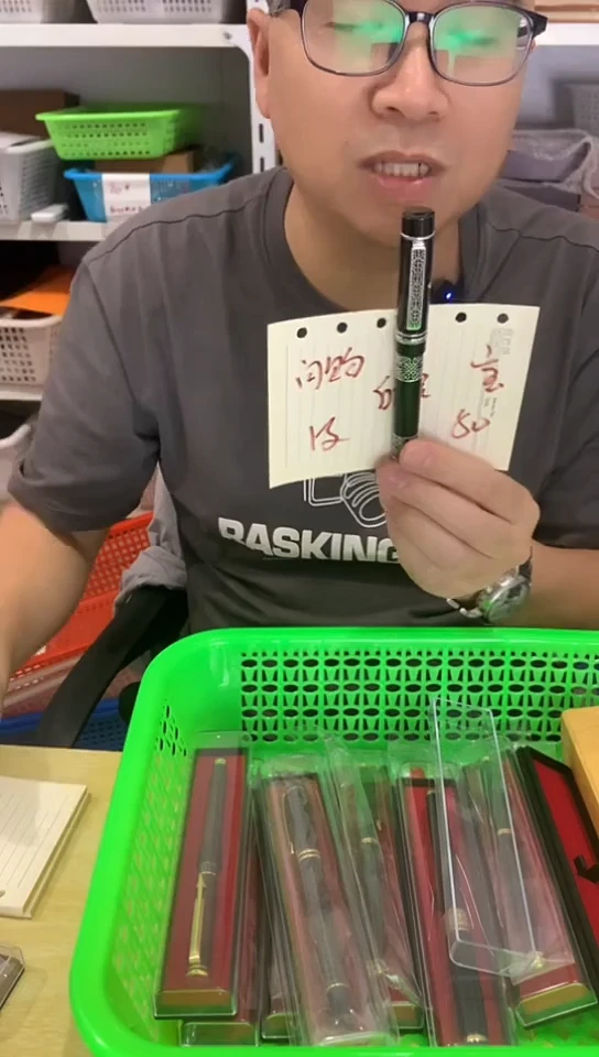 自**息宝珠笔50g