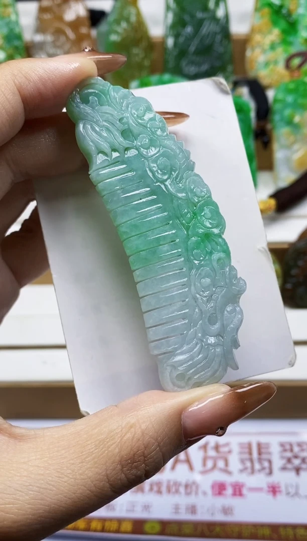 颈饰未镶嵌翡翠翡翠A货