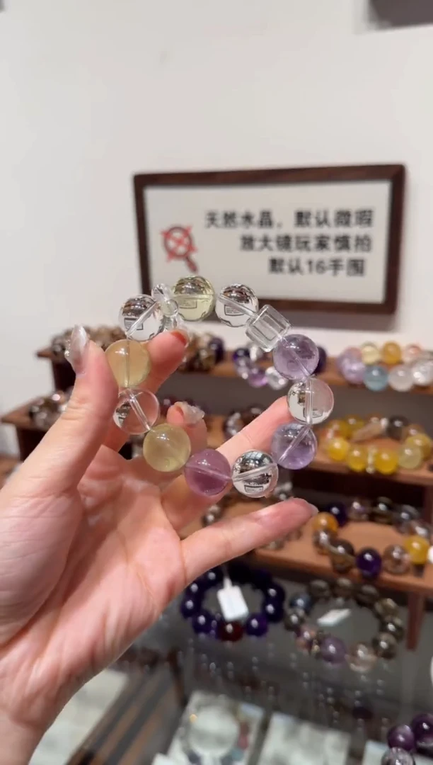 未镶嵌手串水晶）拍4单发一串 拍1单发单珠 多样性发货