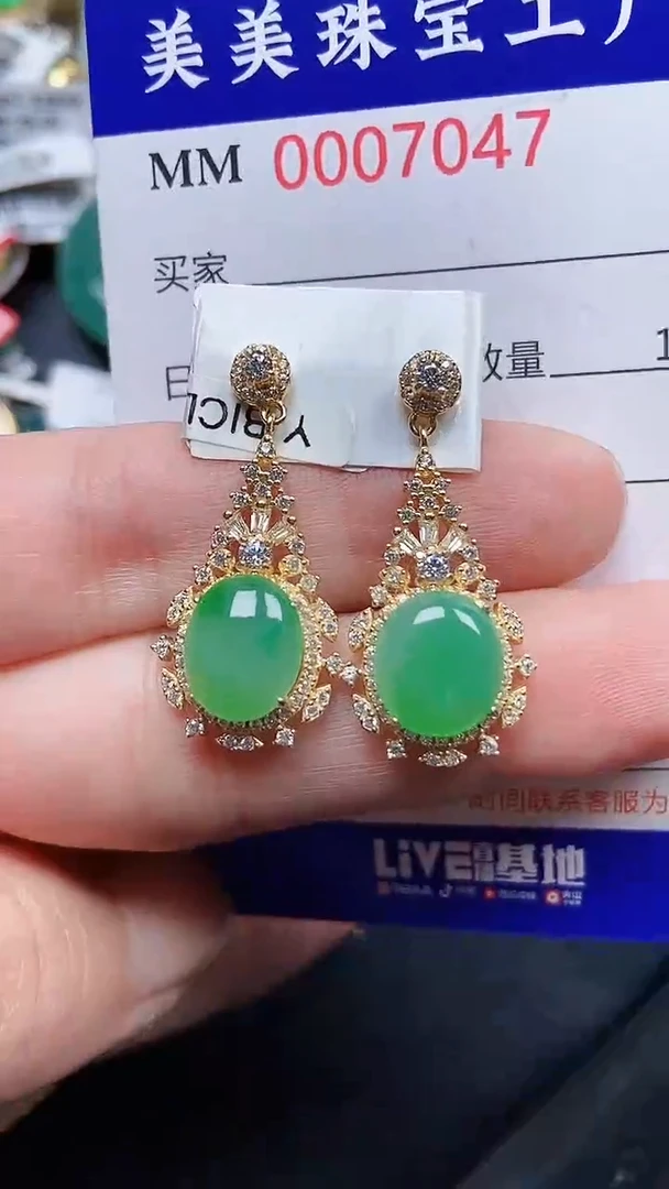 颈饰银S925镶嵌翡翠7047