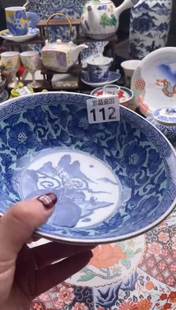 【闪购商品】瓷片宜品陶瓷感谢支持
