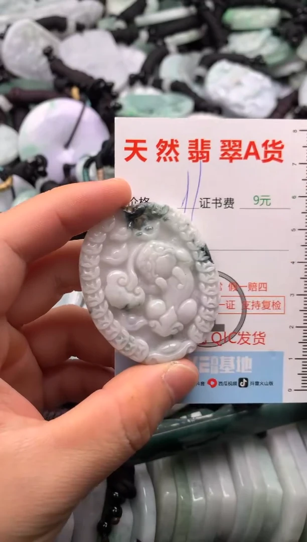 翡翠未镶嵌吊坠(不含链)1