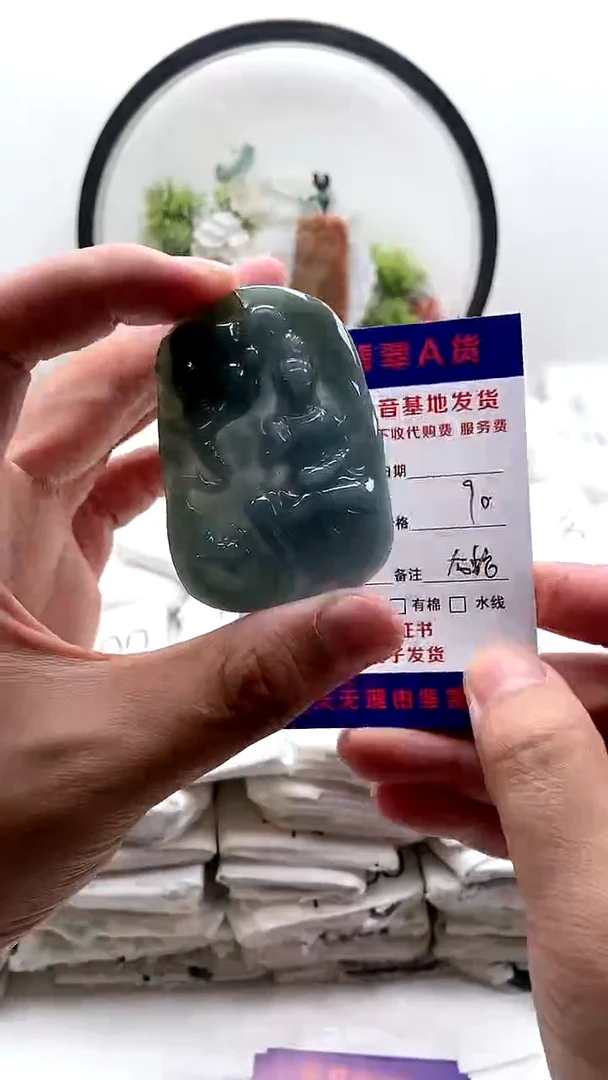 颈饰未镶嵌翡翠普贤