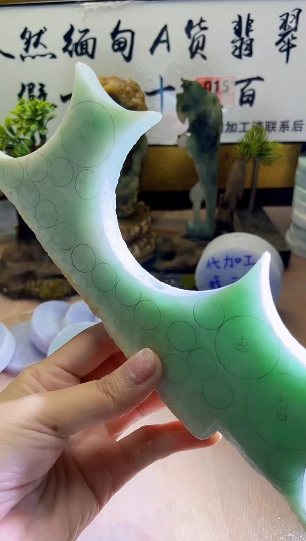 未镶嵌挂件翡翠A货砚曹749