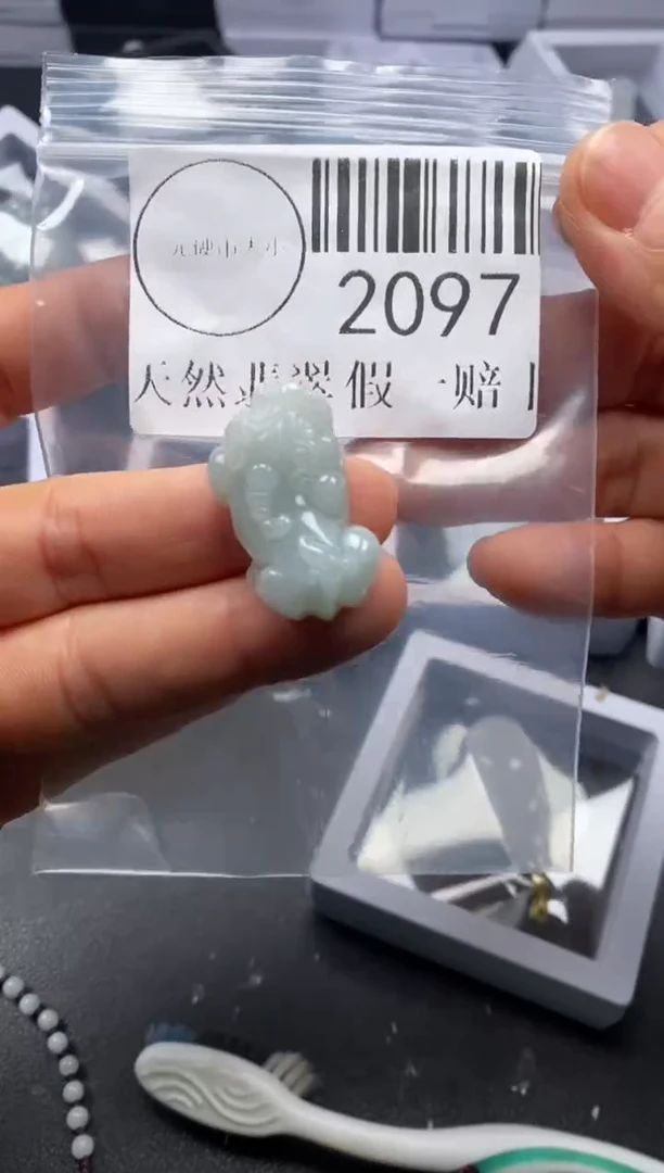 吊坠(不含链)未镶嵌翡翠2097