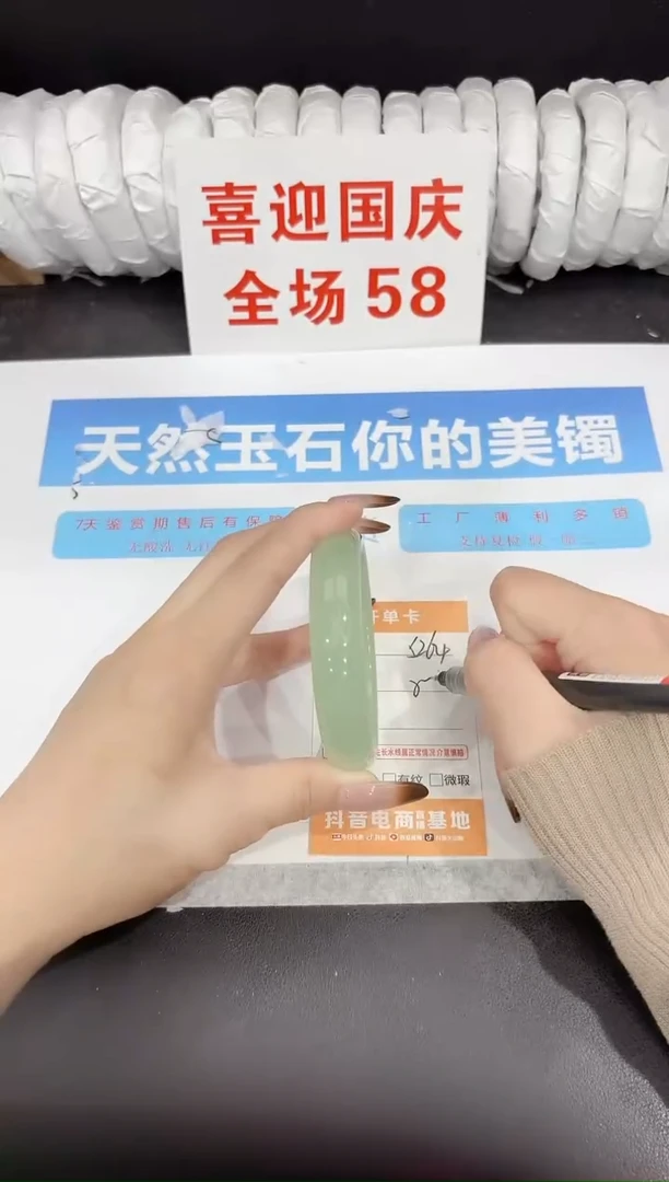 未镶嵌手镯石英质玉s264-58