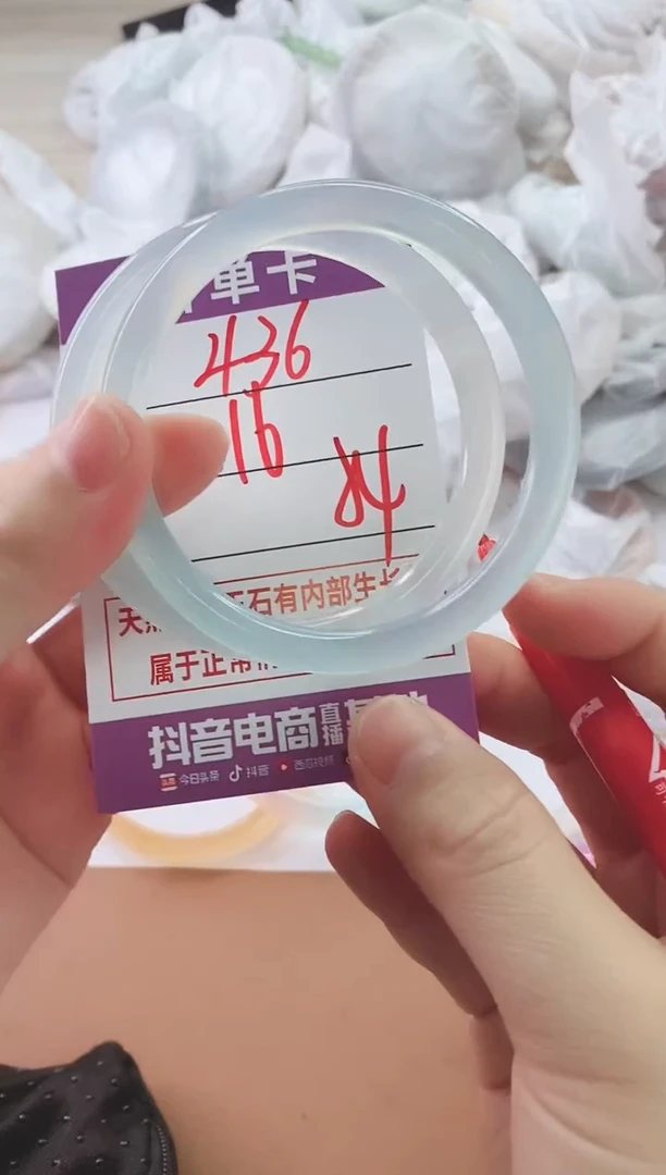 手镯玛瑙/玉髓未镶嵌436
