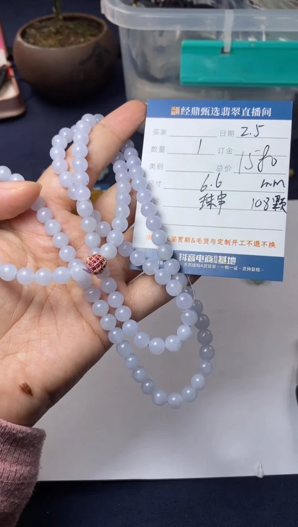 【闪购商品】翡翠项链未镶嵌珠串