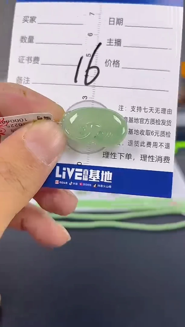 颈饰未镶嵌翡翠纯天然缅甸翡翠A货