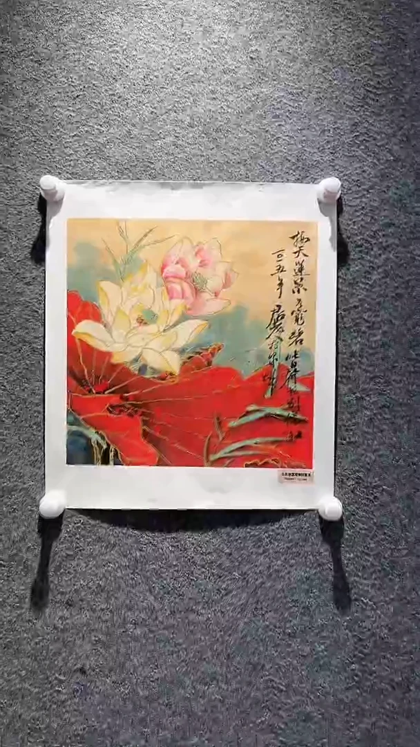国画山东国鉴FJS国画作品