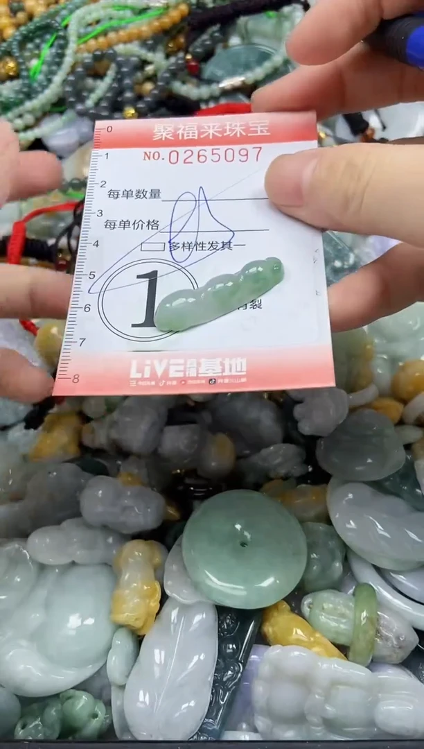 未镶嵌挂件翡翠闪购0265097多样性发其一