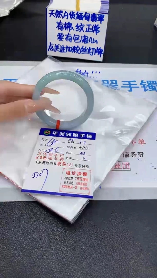 翡翠手镯未镶嵌111111111